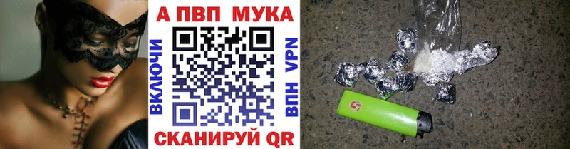 Где купить Батайск ГАШ Cocaine Альфа ПВП Меф