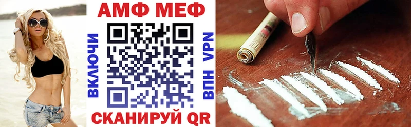 АМФ 98%  сколько стоит  Батайск 