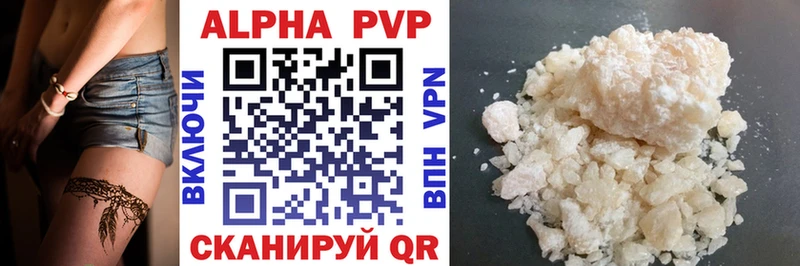 MEGA tor  Батайск  Alfa_PVP СК КРИС 