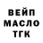 БУТИРАТ вода Captain DeStructo