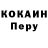 Cocaine Колумбийский AGIS OFFISAL