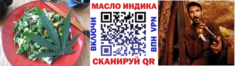 МЕГА зеркало Батайск Canna-Cookies конопля даркнет сайт