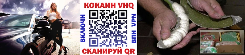 продажа наркотиков  Батайск  мориарти как зайти  Cocaine 97% 