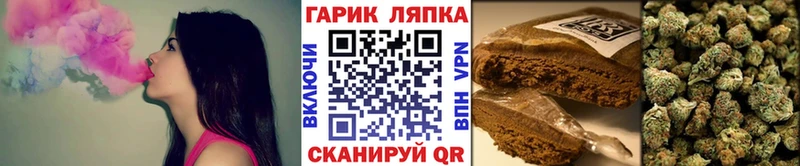 Гашиш ice o lator  дарк нет клад  Батайск 
