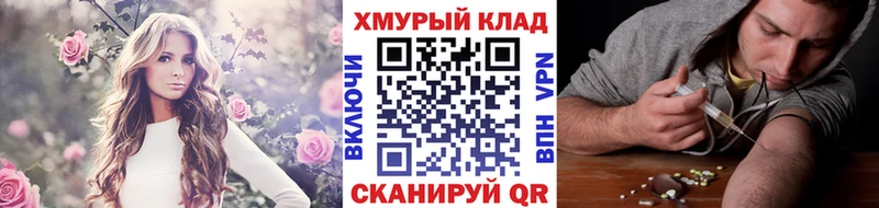 Героин герыч  где найти наркотики  Батайск 