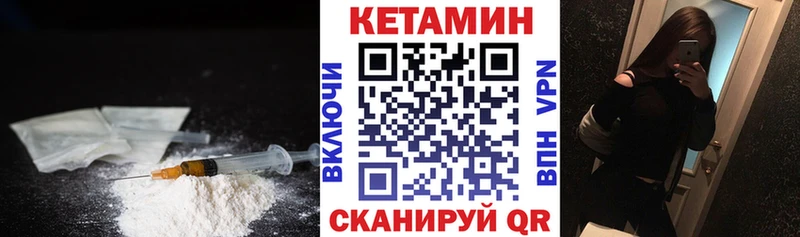 КЕТАМИН VHQ  Батайск 