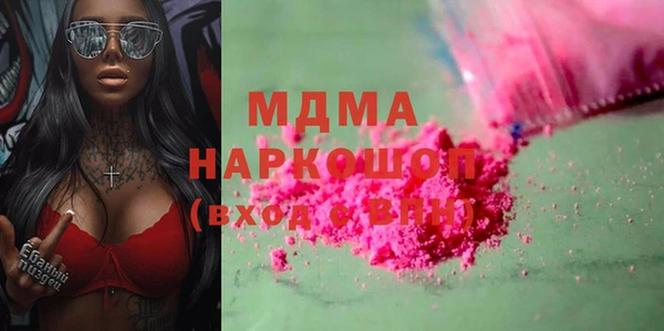 прущий лед Строитель