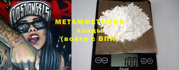 каннабис Струнино