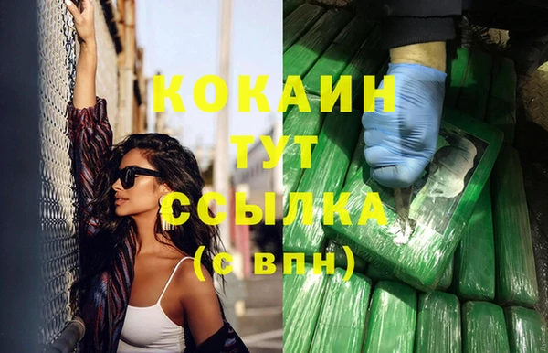 2c-b Ступино