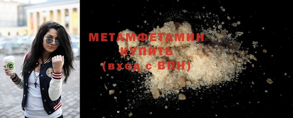 2c-b Ступино