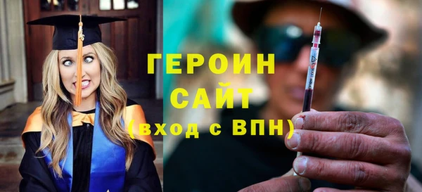 2c-b Ступино