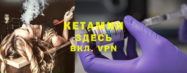 2c-b Ступино
