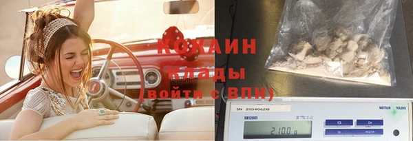 кокаин перу Сосновка