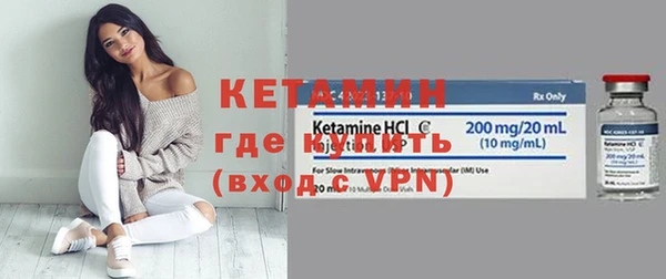 прущий лед Строитель