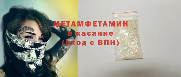 2c-b Ступино