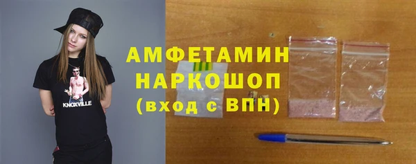 спиды Сосновоборск