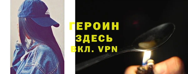 спиды Сосновоборск