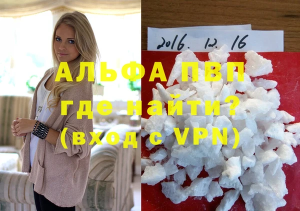 прущий лед Строитель
