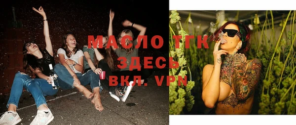 2c-b Ступино