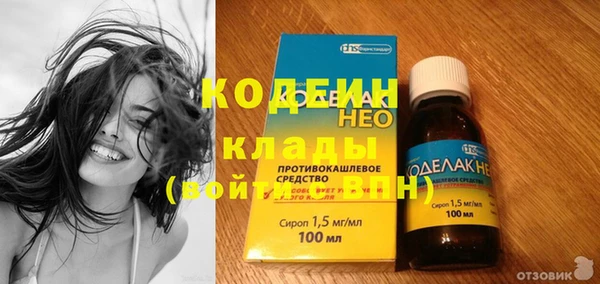 2c-b Ступино