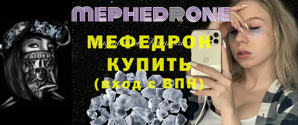 прущий лед Строитель