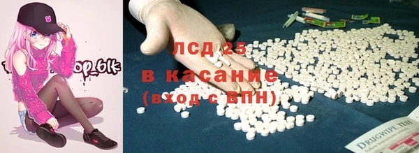 кокаин перу Сосновка