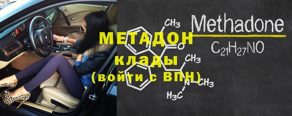 mdpv Сосновый Бор