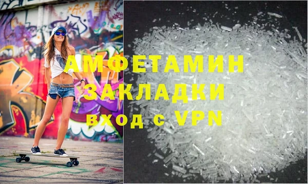 кокаин перу Сосновка