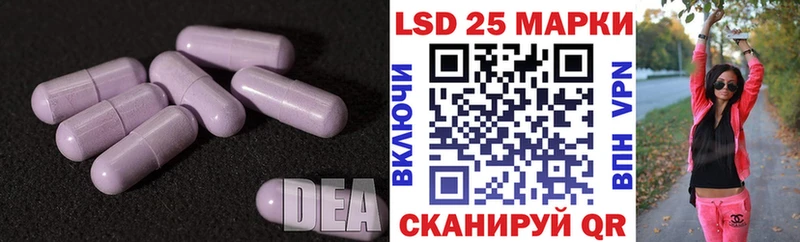 даркнет сайт  Батайск  LSD-25 экстази кислота 