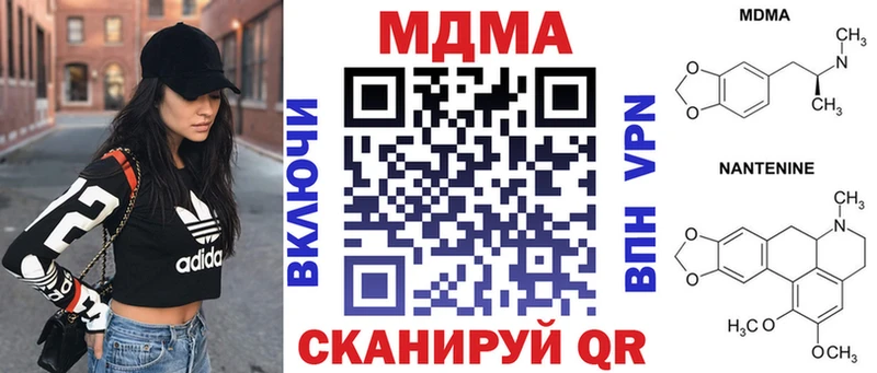 MDMA Molly  площадка состав  Батайск  МЕГА рабочий сайт 