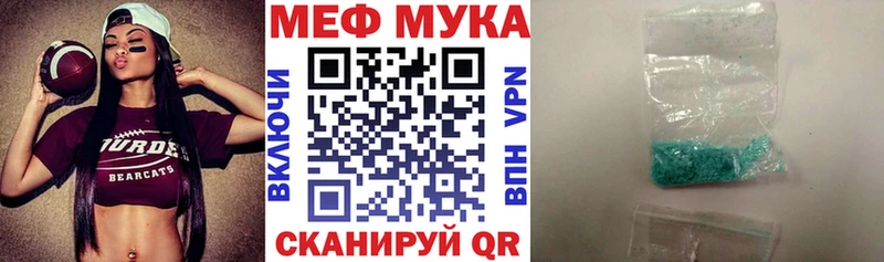 Мефедрон кристаллы купить сайты МЕГА зеркало Батайск