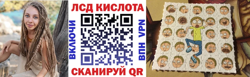 Марки 25I-NBOMe 1500мкг  Батайск 