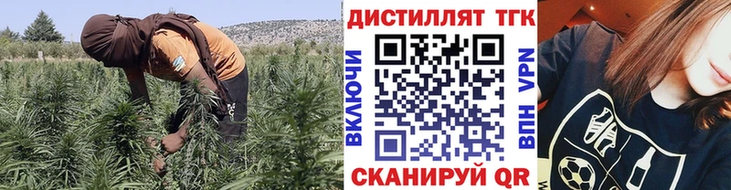 Дистиллят ТГК вейп  omg ссылки  Батайск  где можно купить  