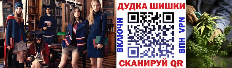Бошки марихуана сатива Батайск